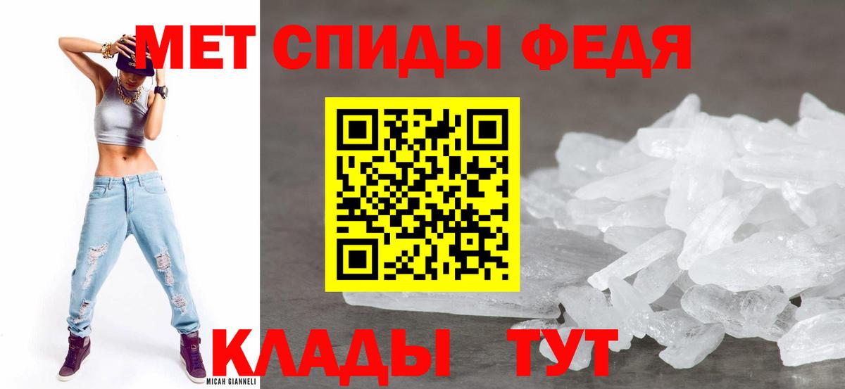 АМФЕТАМИН Розовый Лосино-Петровский