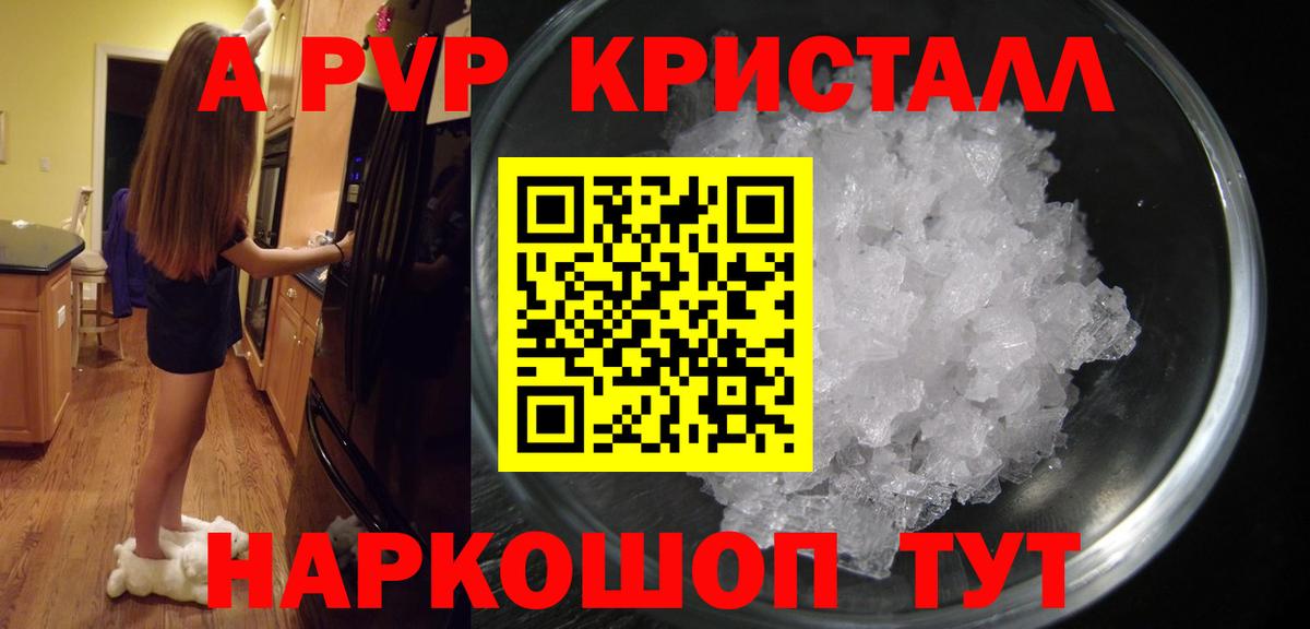 Альфа ПВП Соль  Вход с VPN  А ПВП СК КРИС  А ПВП крисы CK  Лосино-Петровский 