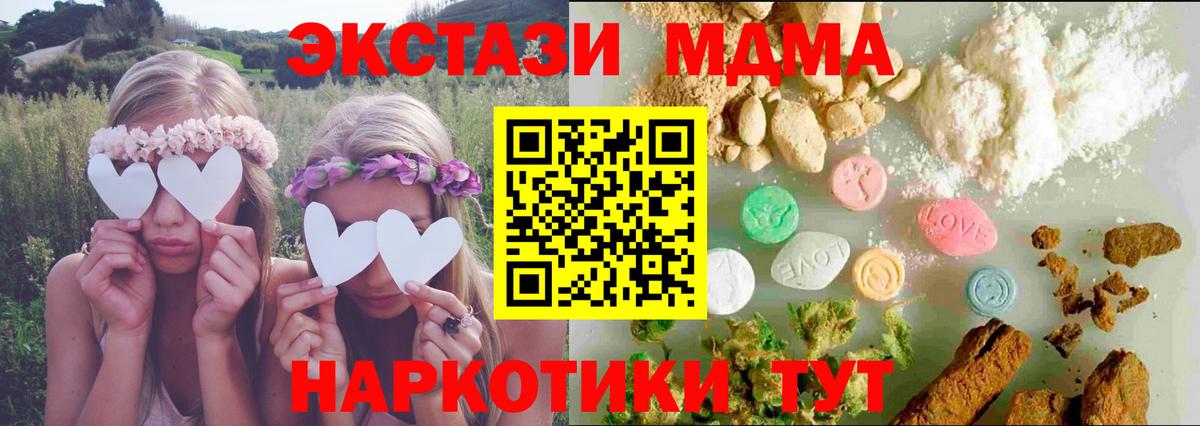 ГАШ  Конопля  Мефедрон кристаллы  НБОМе  Вход с VPN  Лосино-Петровский  Cocaine 