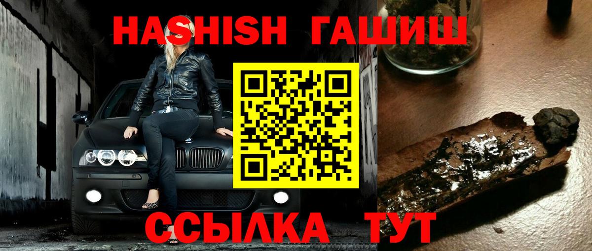 ГАШ Premium Лосино-Петровский