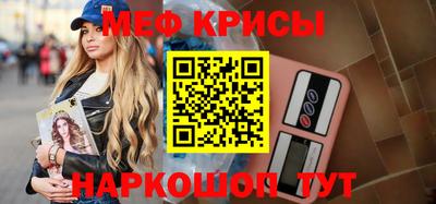 ALPHA-PVP Кандалакша