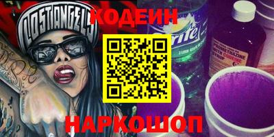 мефедрон Канаш