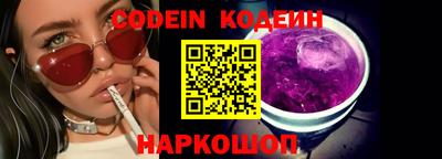 мефедрон Канаш