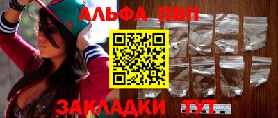 мефедрон Канаш