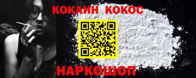 мефедрон Канаш