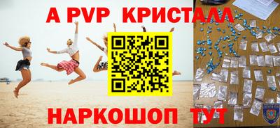 мефедрон Канаш