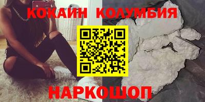 мефедрон Камышлов