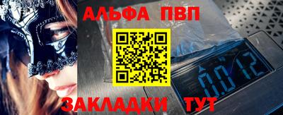 мефедрон Камышлов