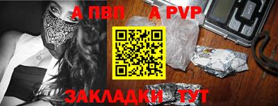 мефедрон Канаш