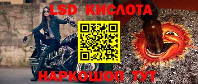 мефедрон Канаш