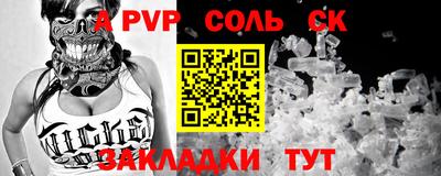 мефедрон Камышлов
