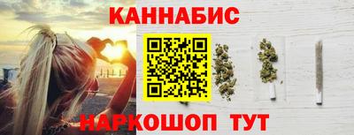 мефедрон Канаш