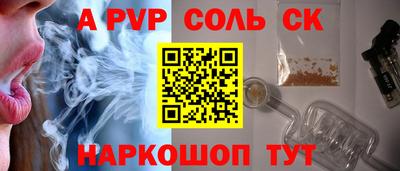 мефедрон Камышлов