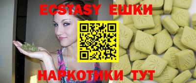 мефедрон Канаш