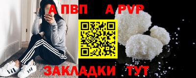 мефедрон Канаш