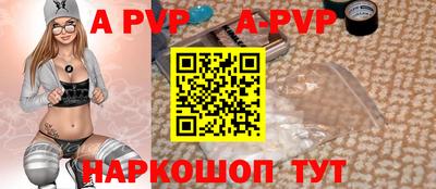 мефедрон Канаш