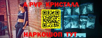 мефедрон Камышлов