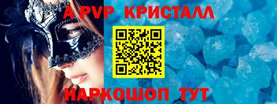 мефедрон Канаш