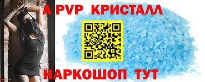 мефедрон Камышлов