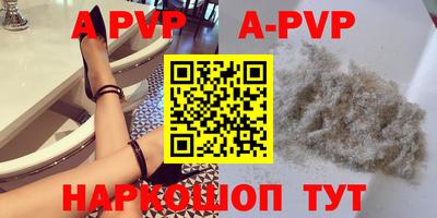 мефедрон Камышлов