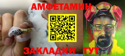 мефедрон Камышлов