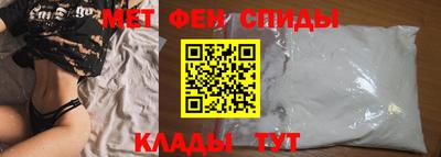 ALPHA-PVP Кандалакша