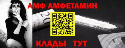 мефедрон Камышлов