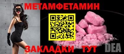 мефедрон Канаш