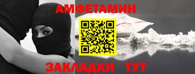 ALPHA-PVP Кандалакша