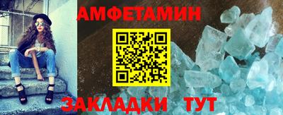 мефедрон Камышлов