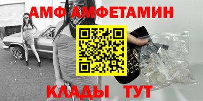 мефедрон Камышлов
