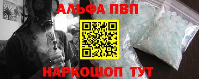 мефедрон Канаш