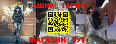 мефедрон Камышлов