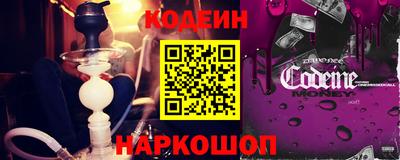 мефедрон Камышлов