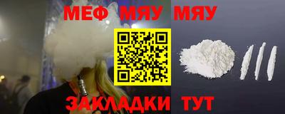 ALPHA-PVP Кандалакша