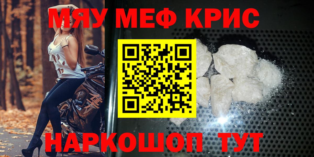 МЕФ VHQ  KRAKEN ONION  Меф 4 MMC  Лосино-Петровский  Вход с VPN  Мефедрон 