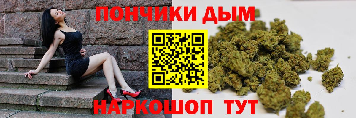 Бошки Шишки тримм Лосино-Петровский